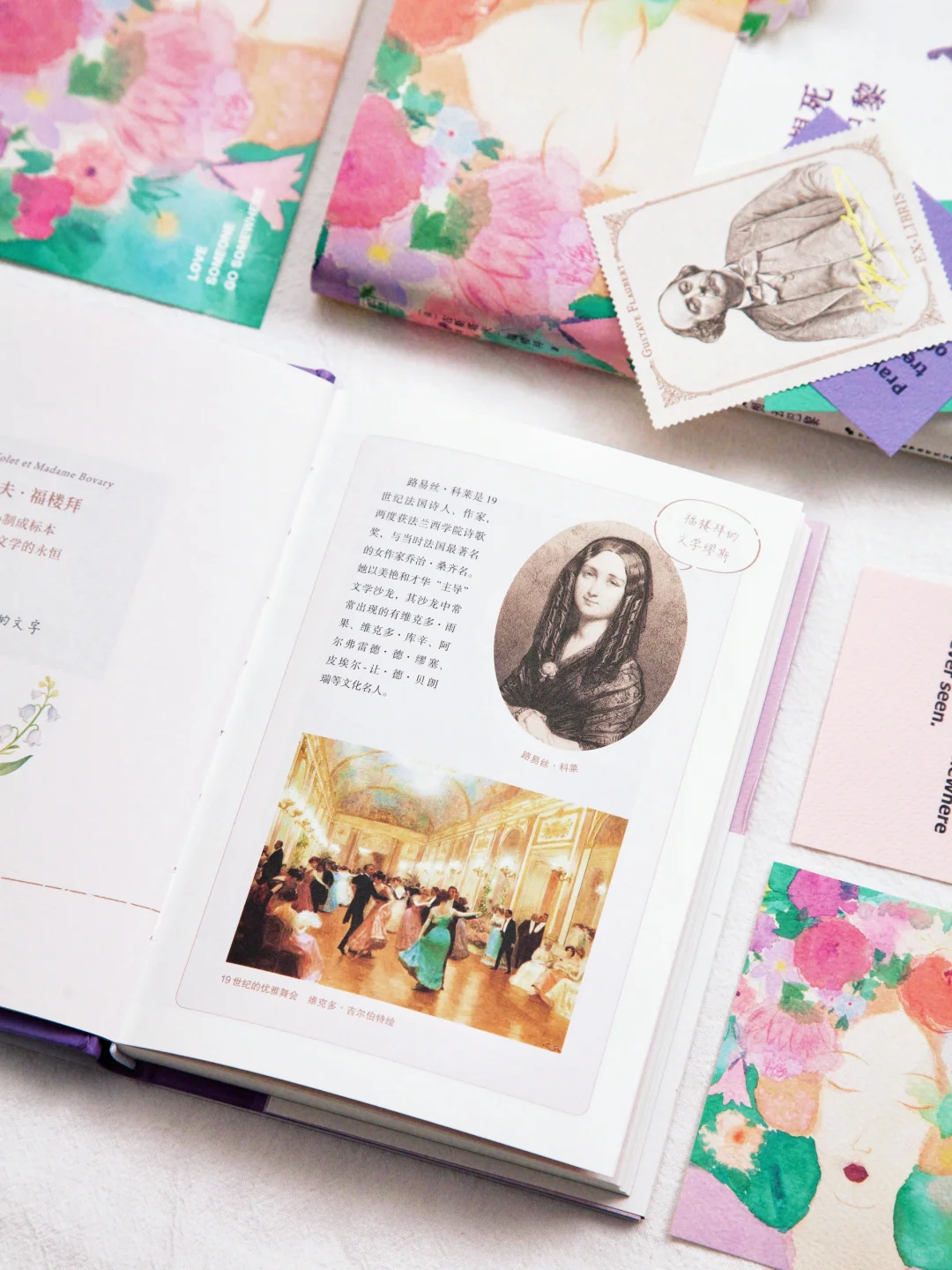 赠书｜你不是真的想死，你只是不想这样活。