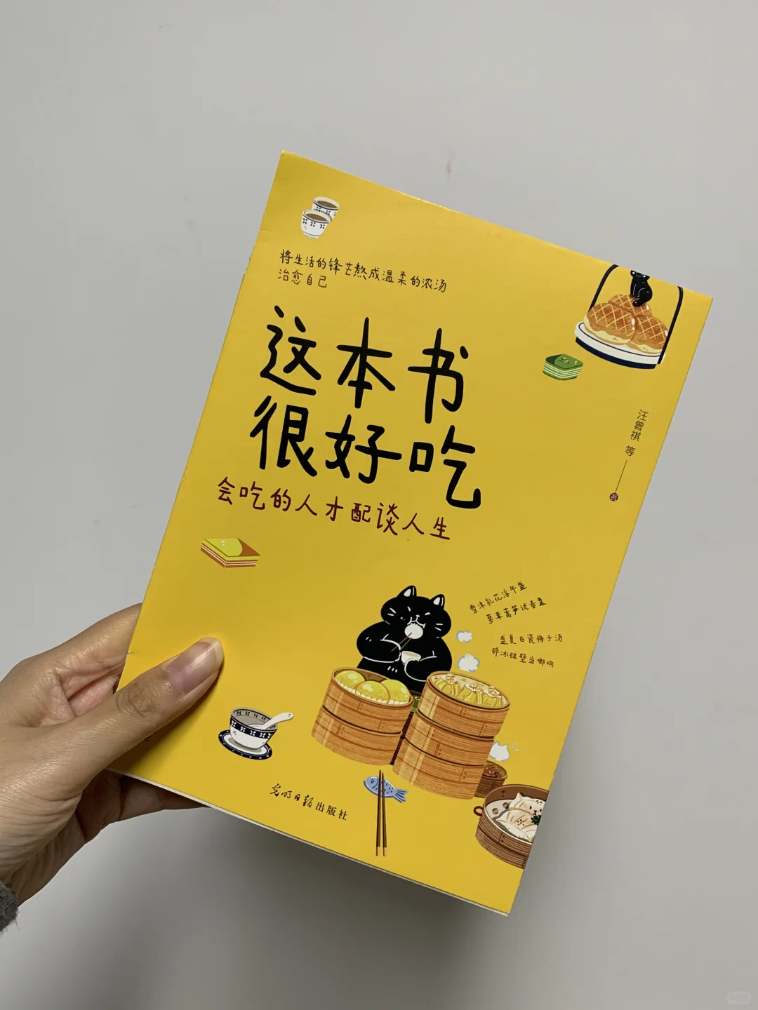 买书赠针织手提袋啦！！能装书又能装美食🥰