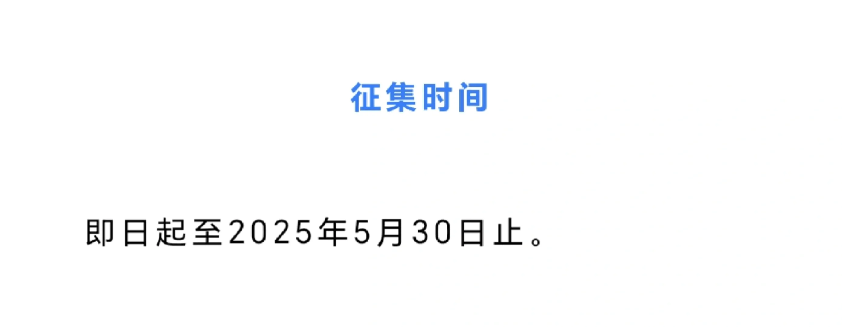奖金66万，“杨升庵文学奖”征稿