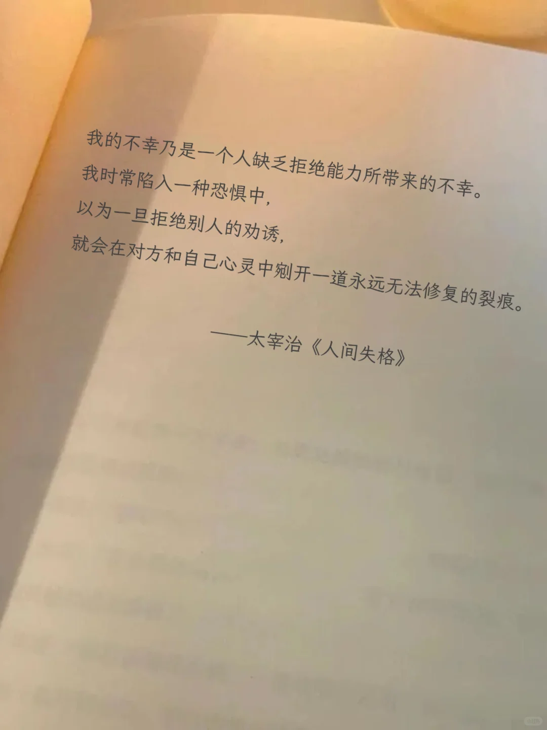 📖深度好文｜名家著作中的生活哲理