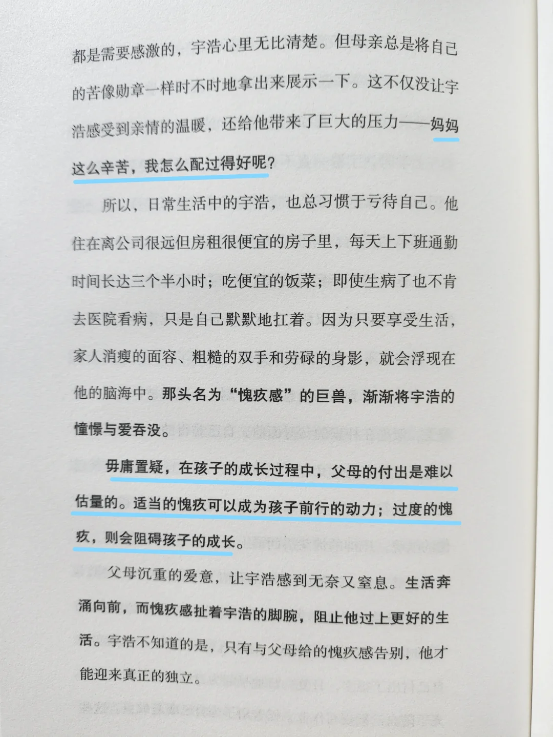 被狠狠治愈了✨我们一定要好好爱自己
