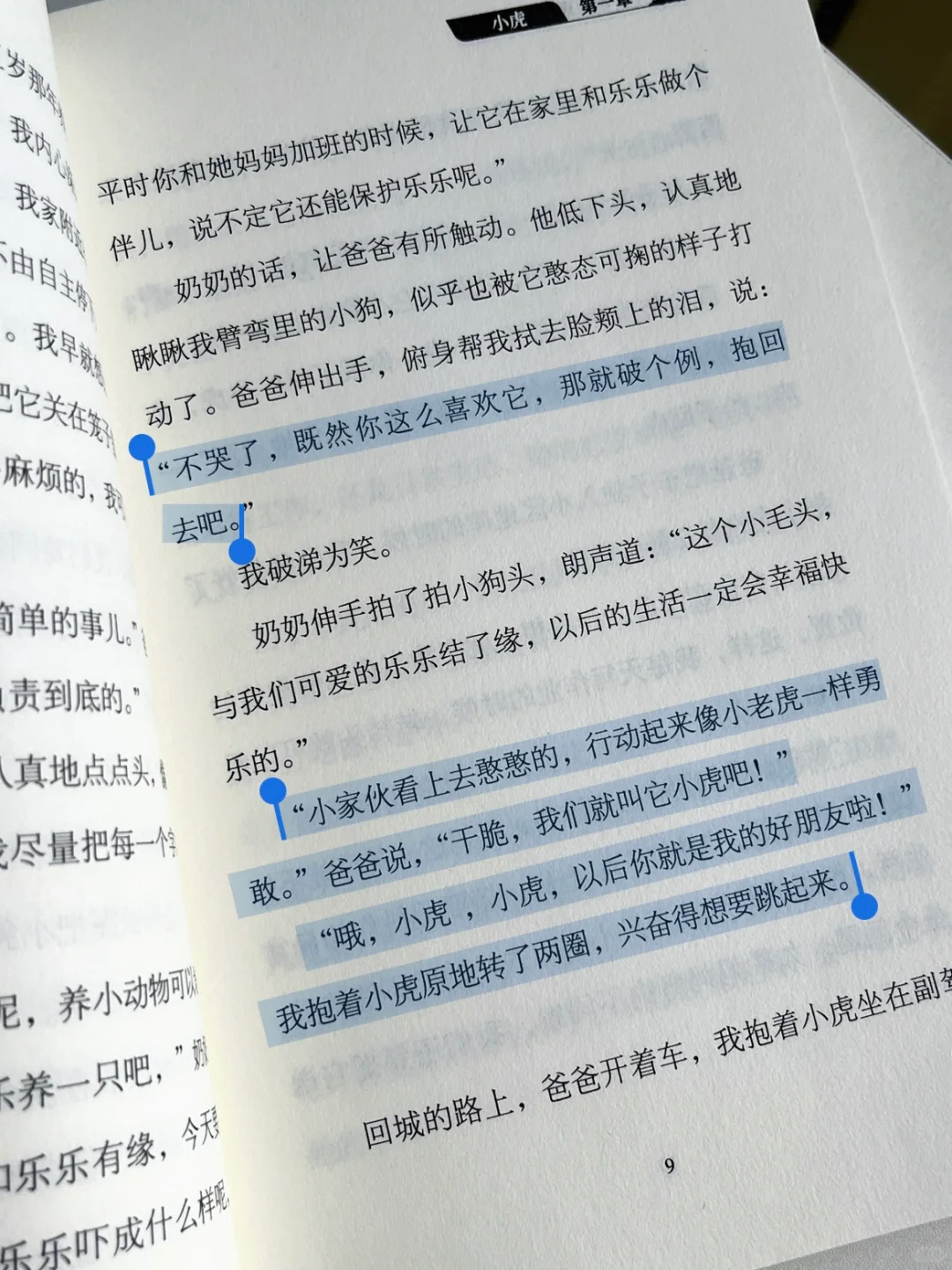 “我相信童话里不都是骗人的～”被狠狠治愈！