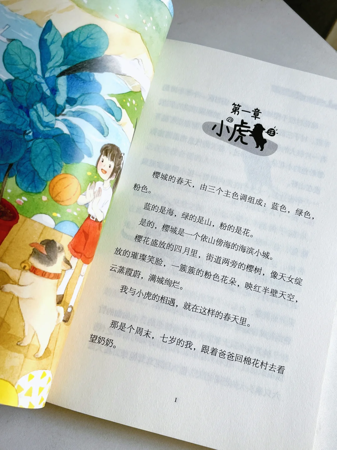 “我相信童话里不都是骗人的～”被狠狠治愈！