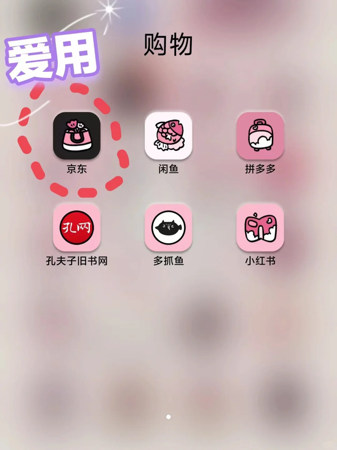 听劝❗爱买书📚的姐妹❗码住这6个地方