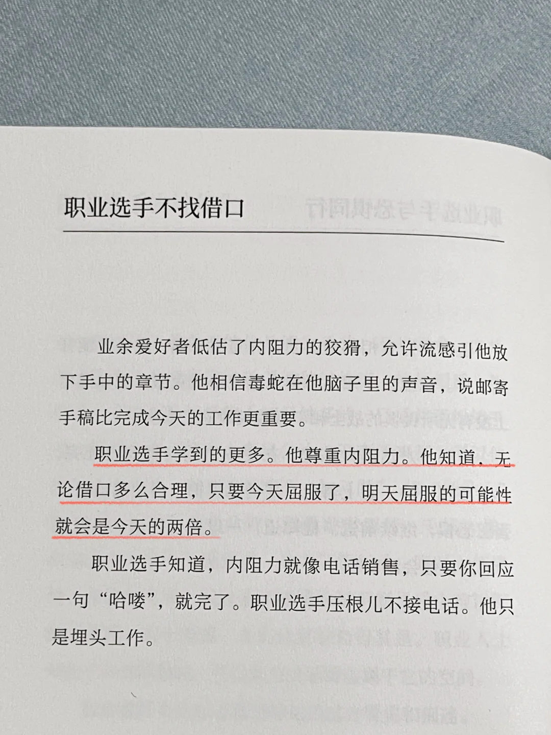 这是我今年读到最颠覆认知的书，后悔读晚了！
