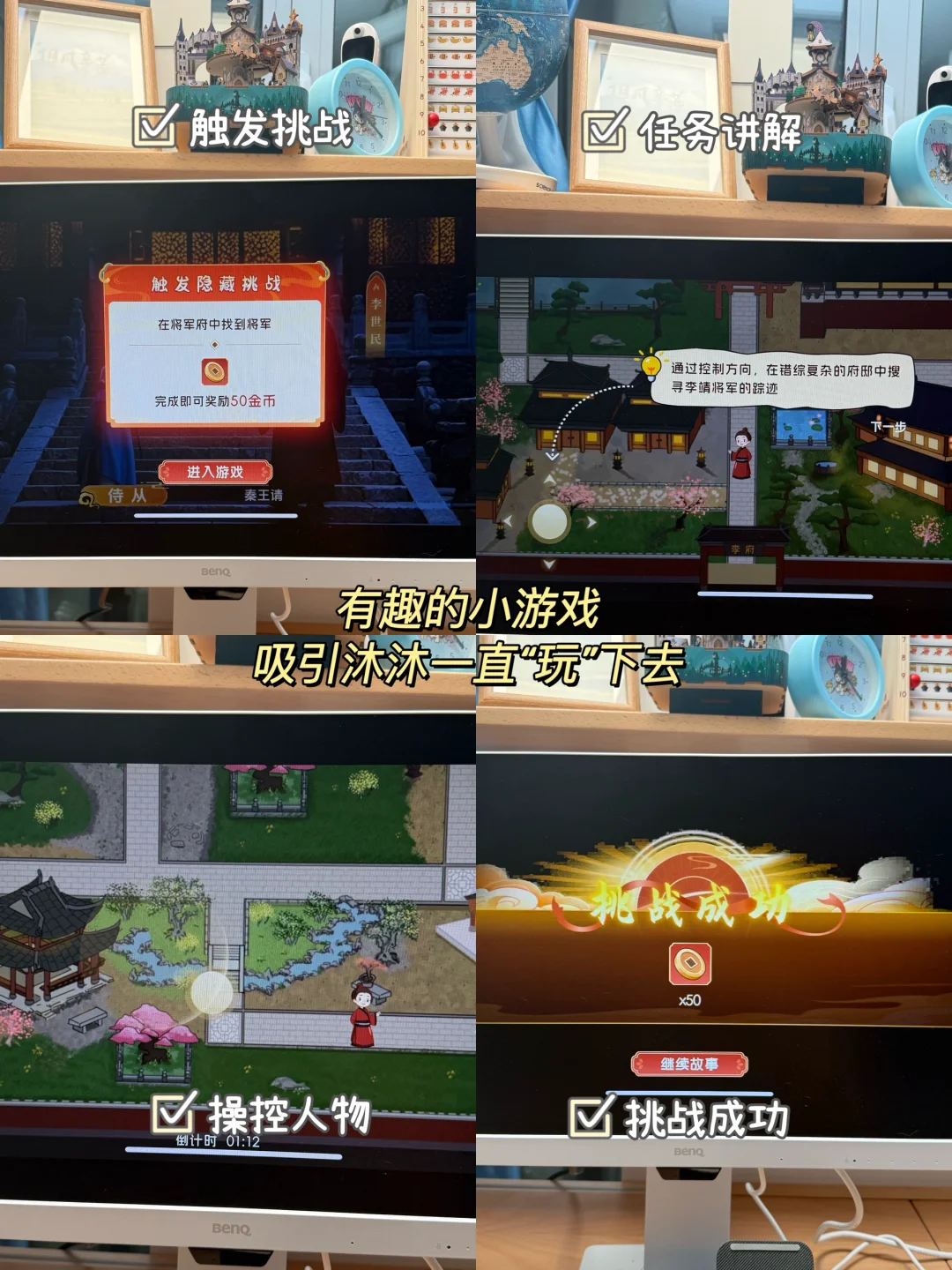你家孩子也厌倦了枯燥的历史课吗？