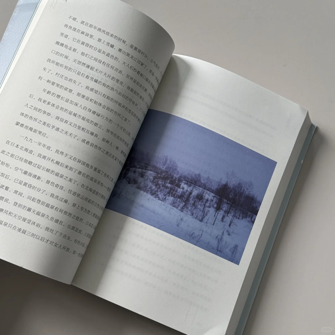 📚又是治愈一整天的书呀~！
