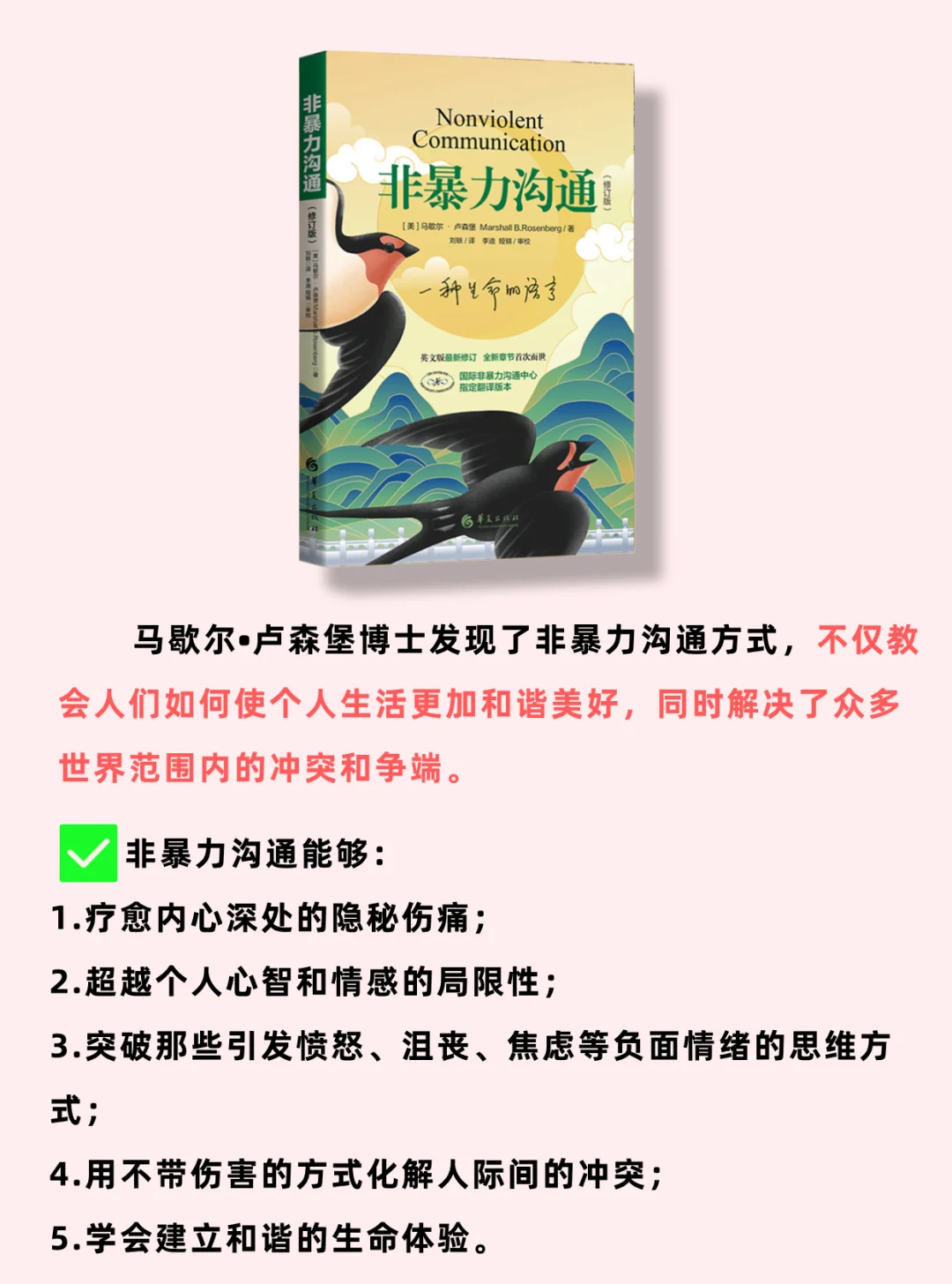 拜托了，所有妈妈请狠狠读这10本育儿书❗