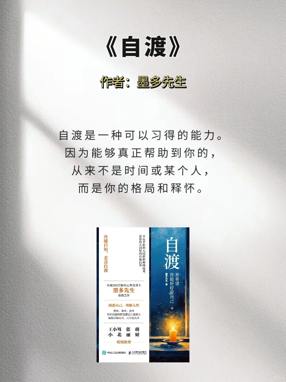 📍女生要怎么样提高认知觉醒呢？