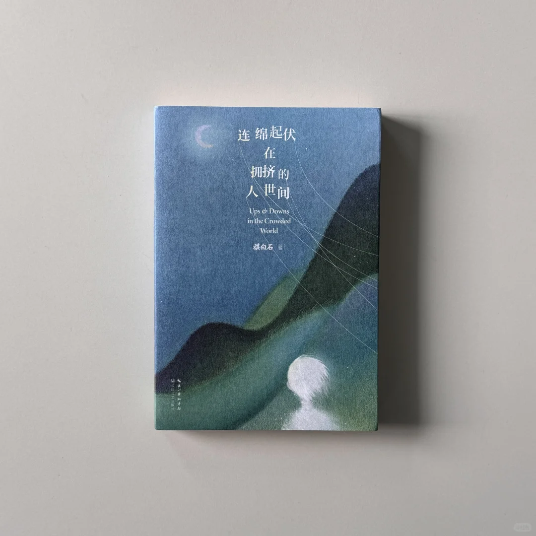 📚又是治愈一整天的书呀~！