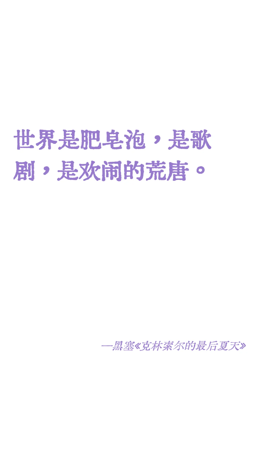 “那些穷极一生也写不出的顶级文笔”(￣▽￣)