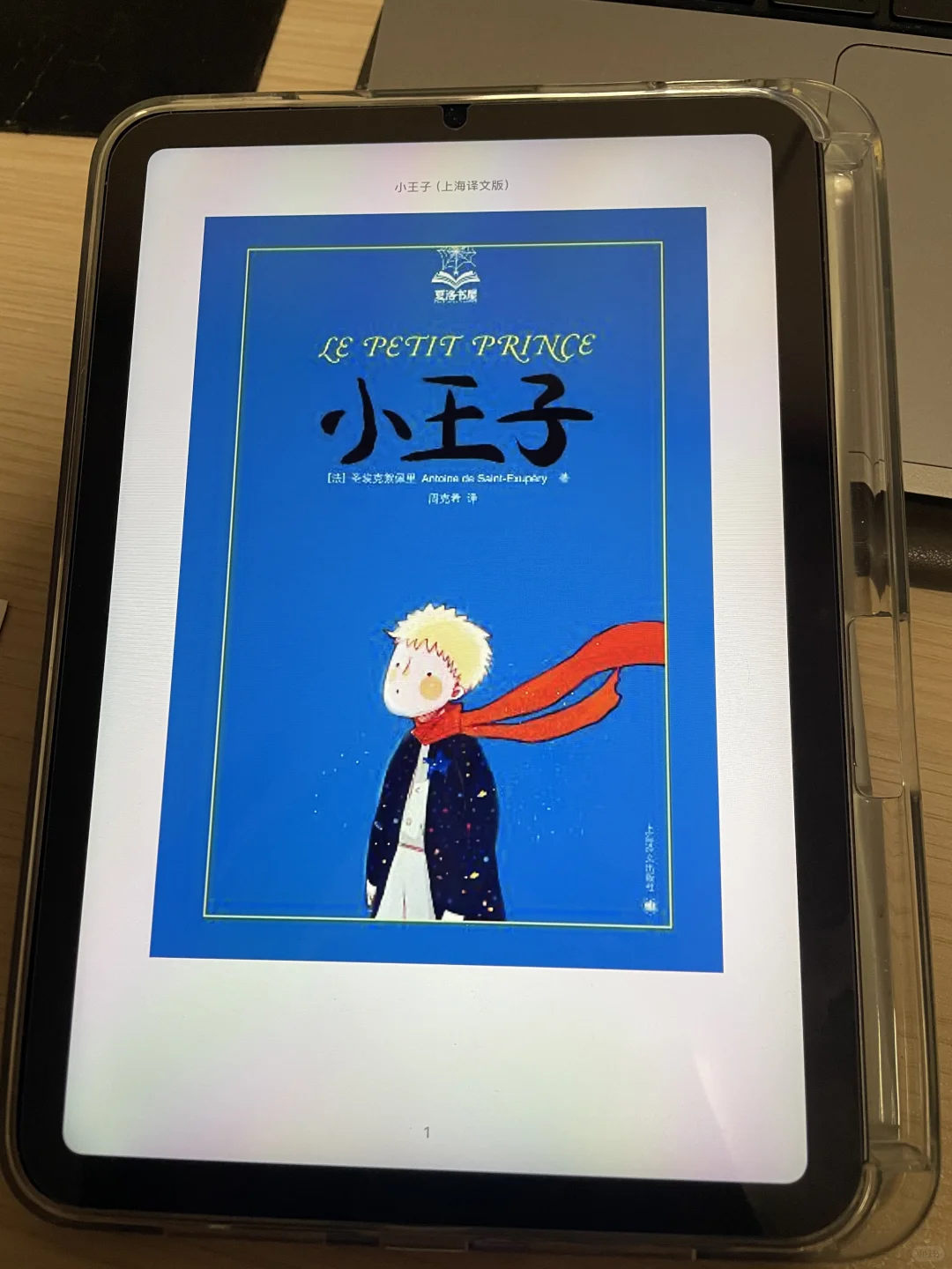 📚纸质书党真香警告🔥电子书库真香