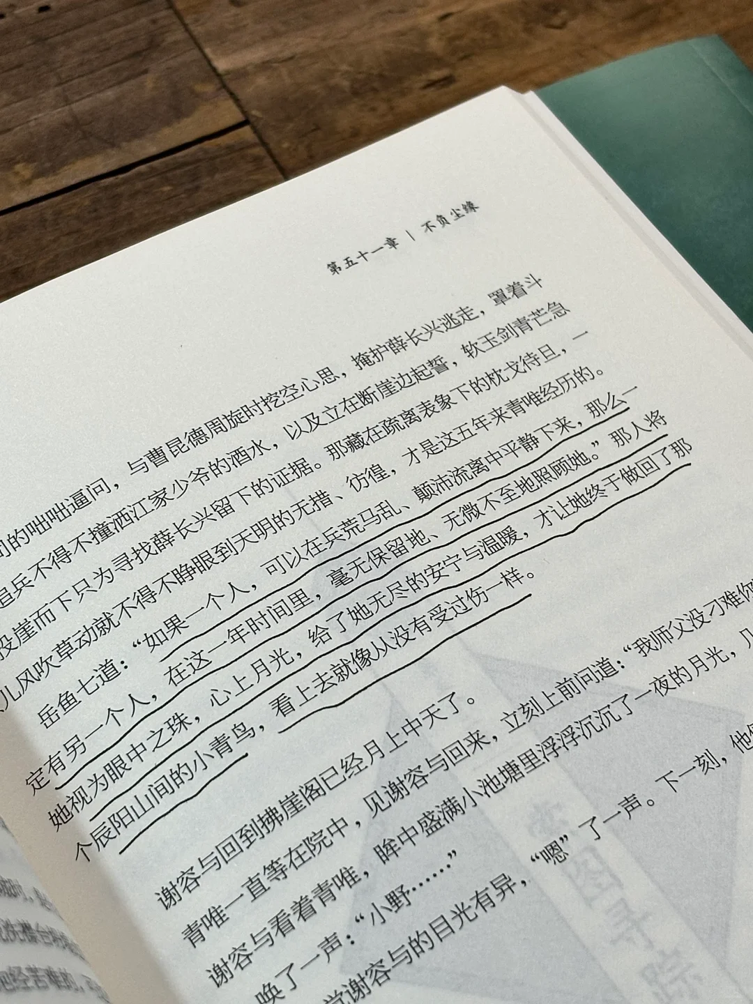 青云台❗️太荡气回肠了❗️古言权谋绝了啊