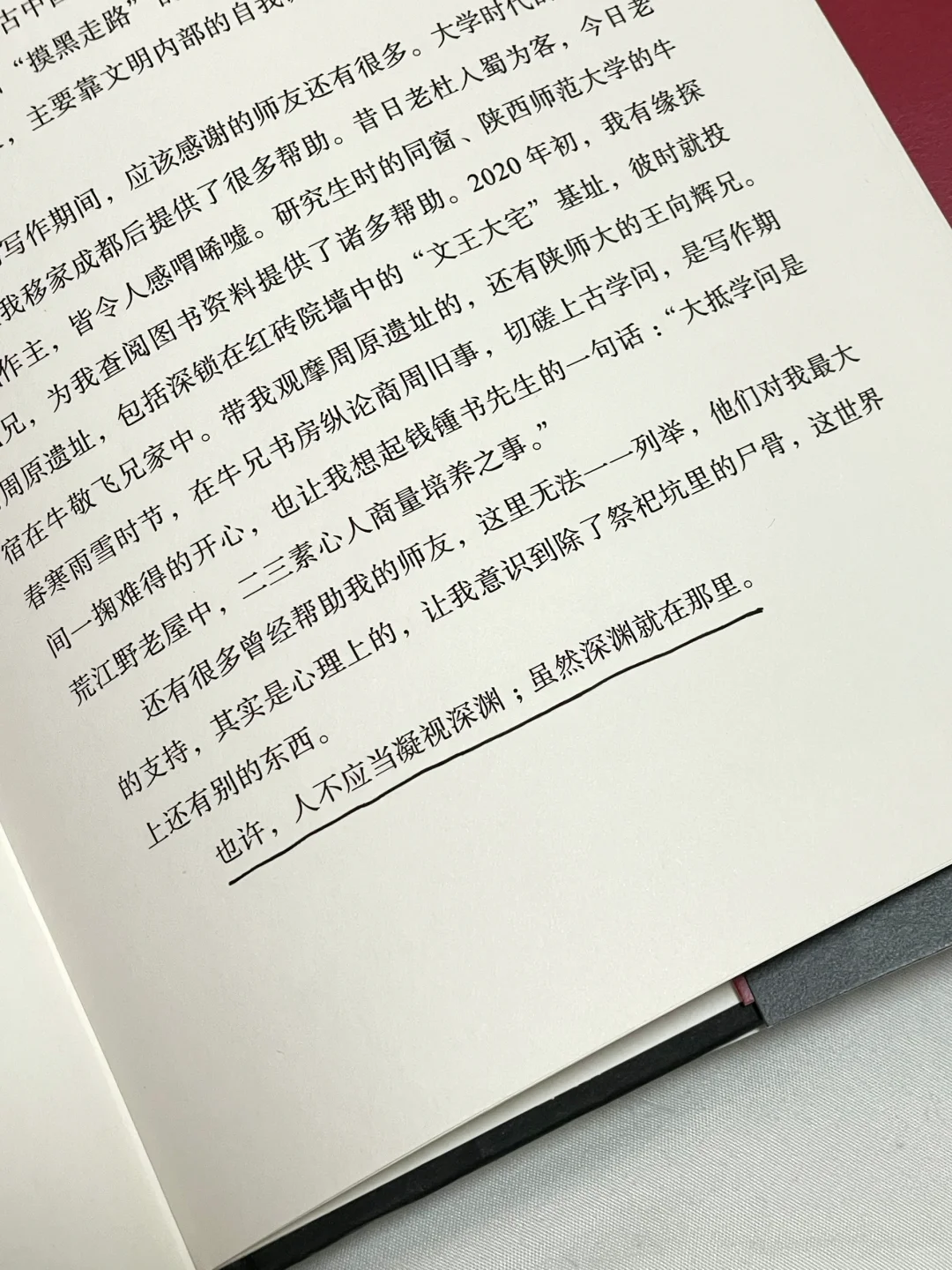 绝了！他得查多少历史文献才能写成这本书啊！