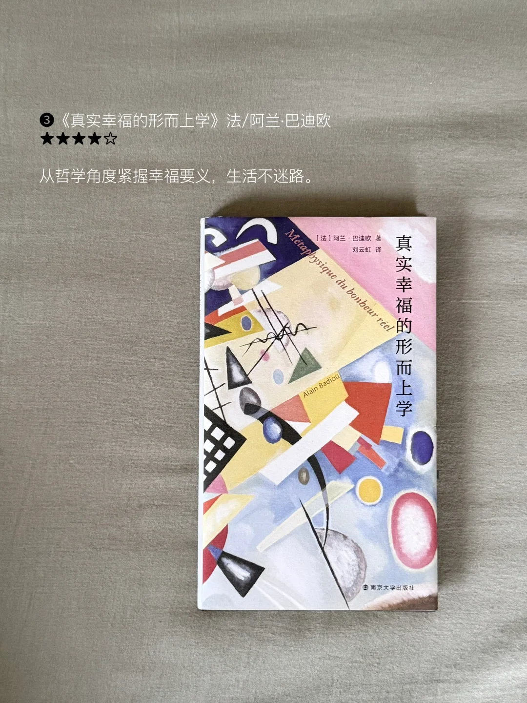 📖5月读完的「好看爱看」