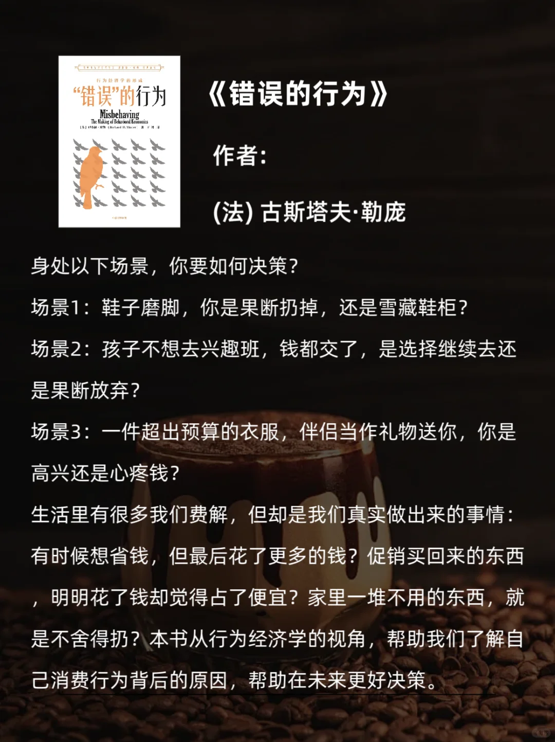 看懂Labubu热||从营销套路到人性密码‼️