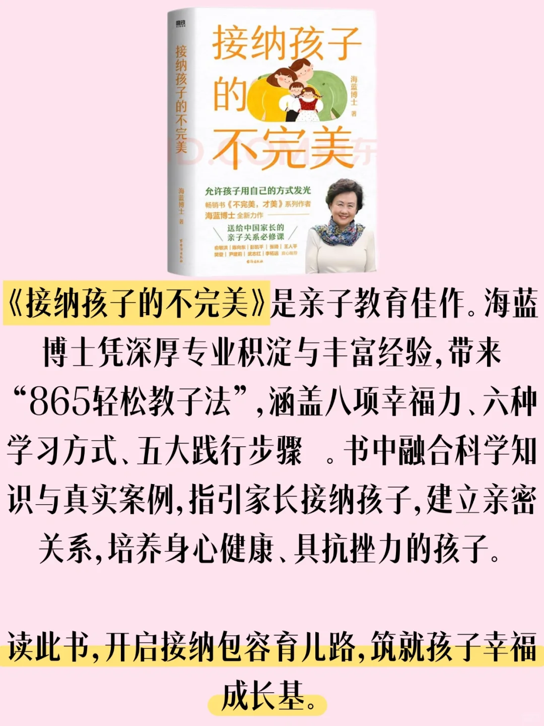 豆瓣高分育儿书单｜这10本让我告别育儿焦虑