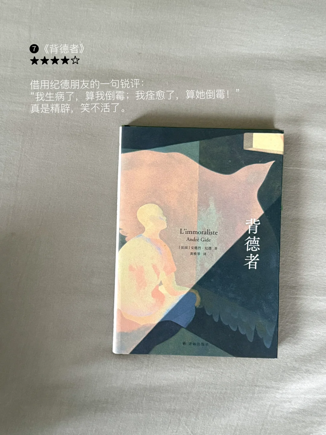 📖5月读完的「好看爱看」