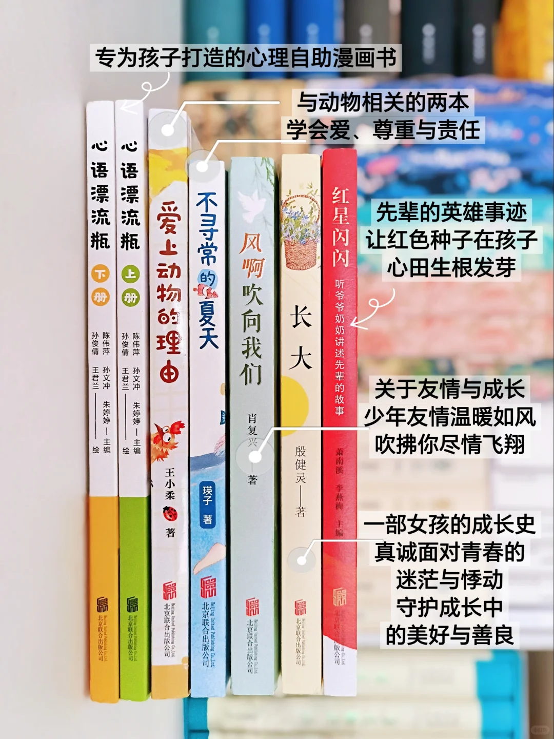 成长书单📚好的儿童文学应该是怎样的？
