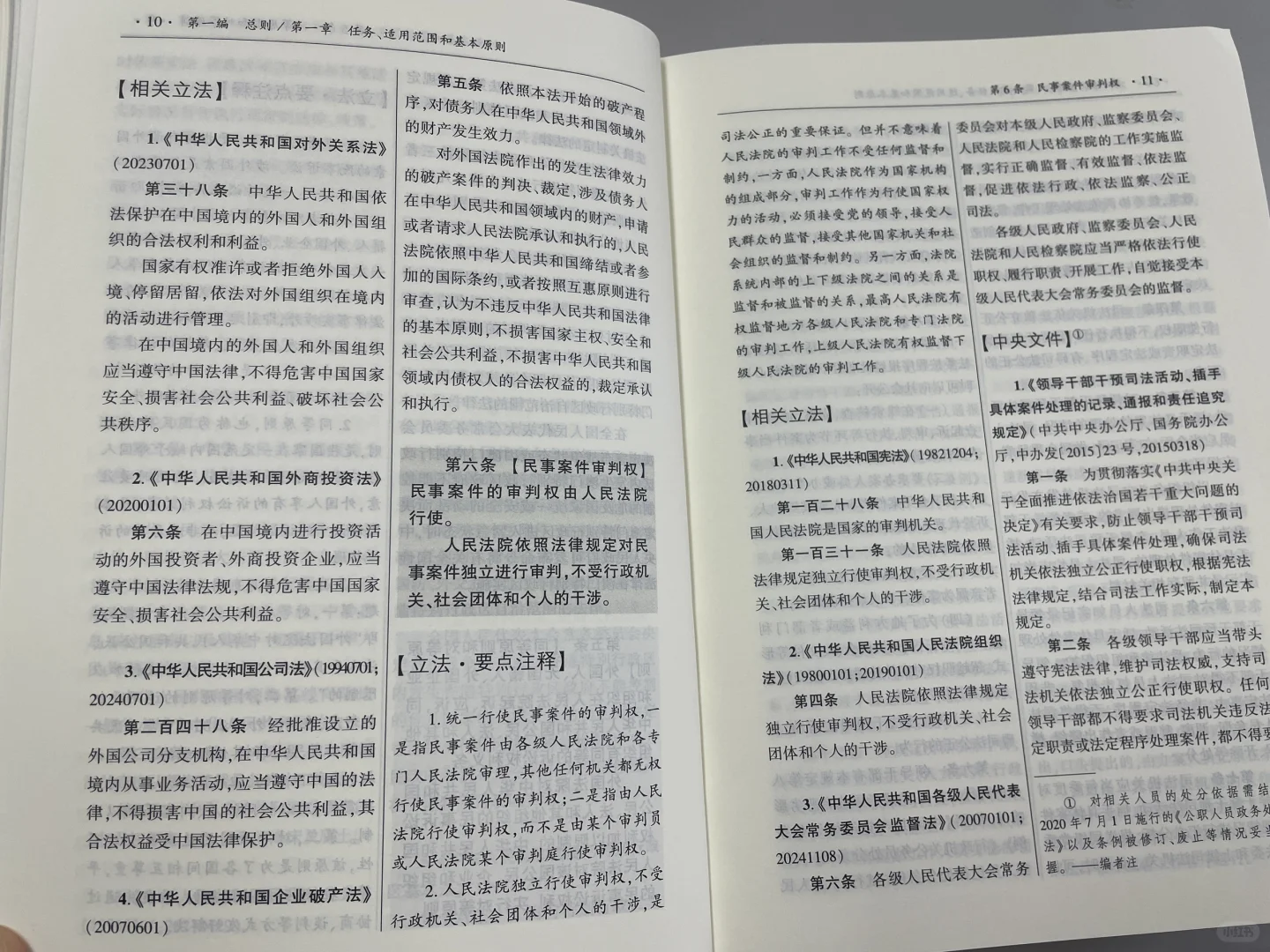 1本被吹上天的法律神作，看完发现比吹得还牛