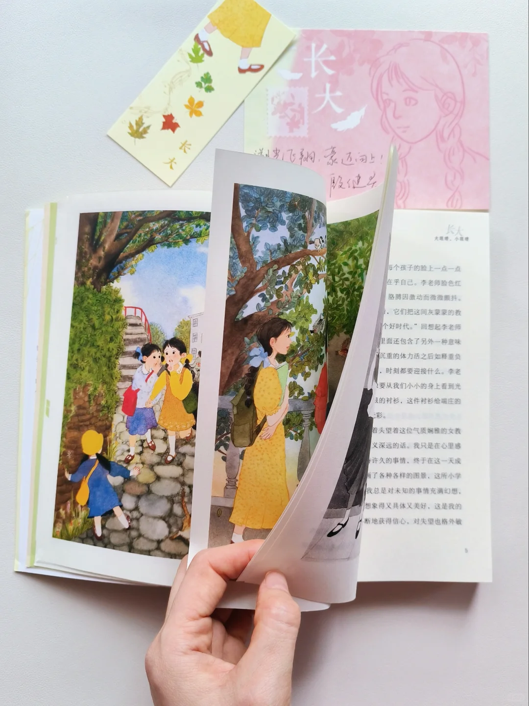 成长书单📚好的儿童文学应该是怎样的？
