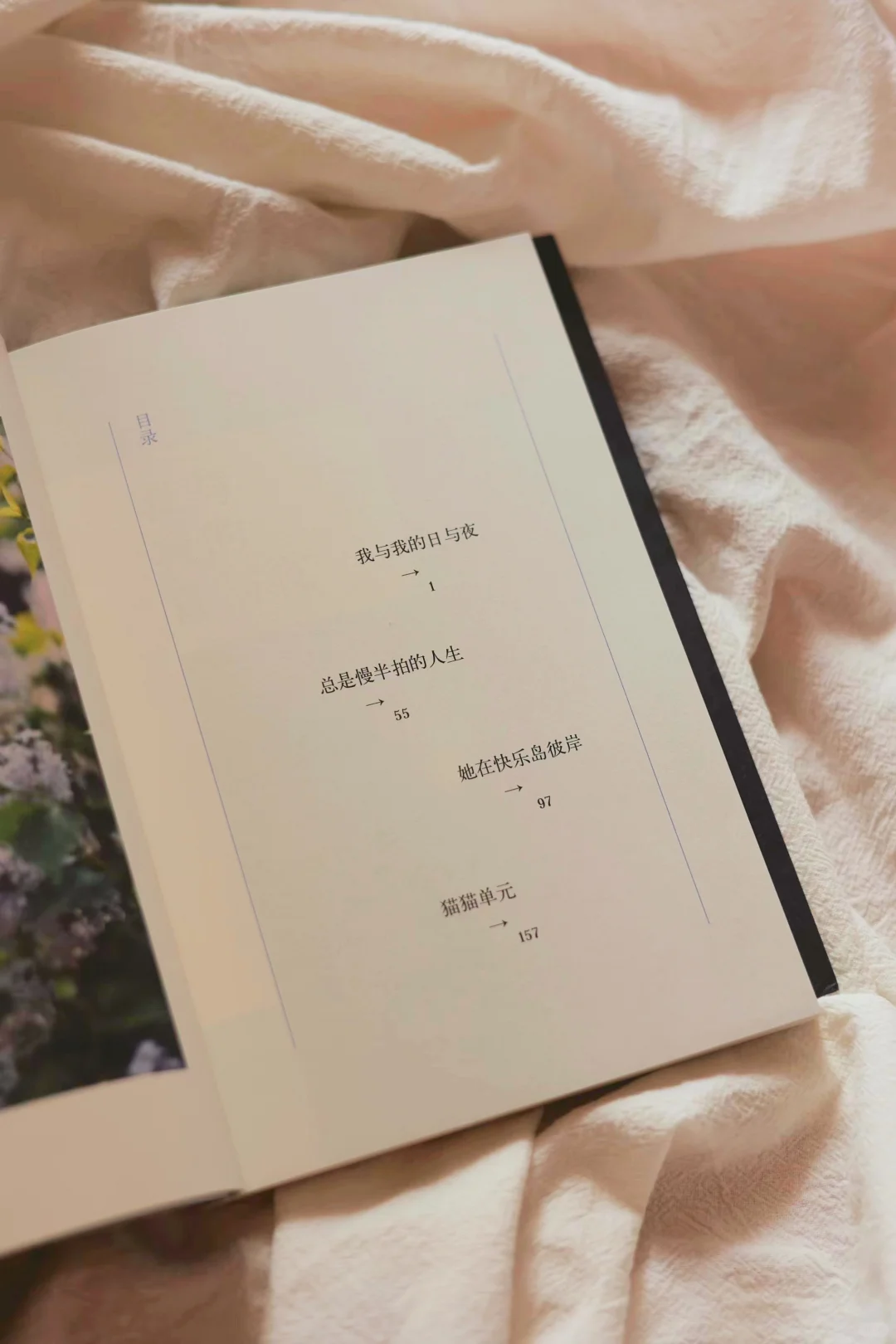 全新随笔散文，即将见面。