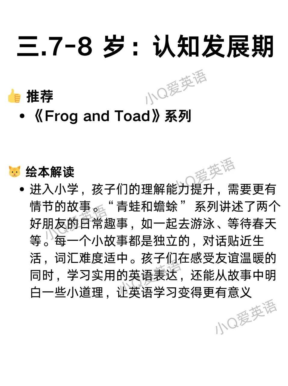 不同年龄的儿童英语绘本选哪些看？