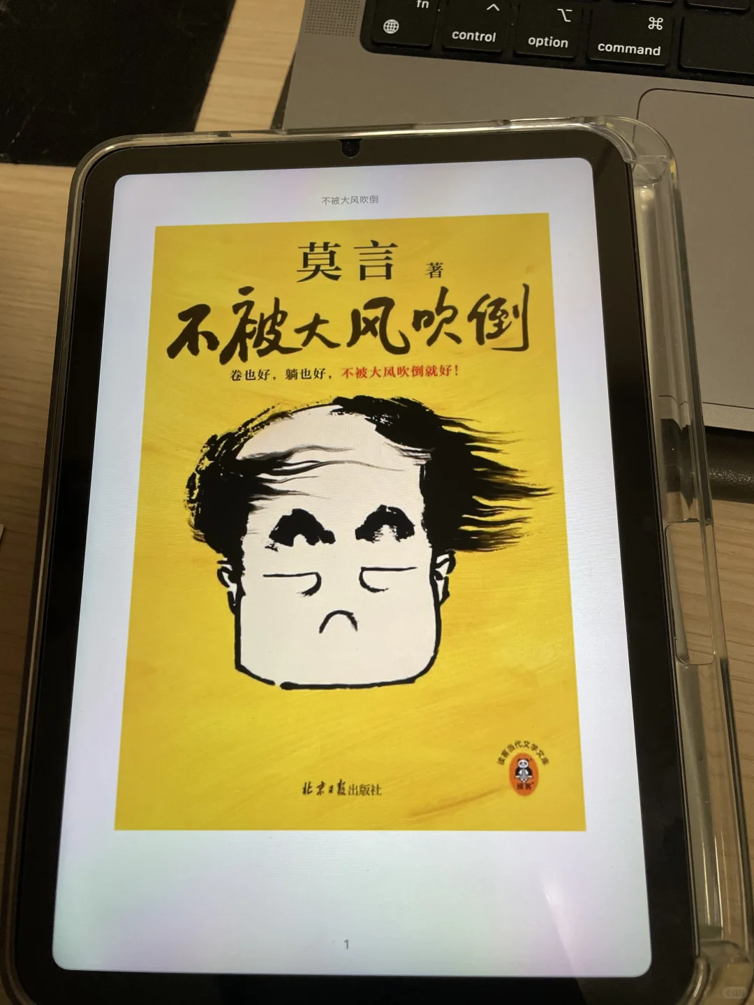 📚纸质书党真香警告🔥电子书库真香