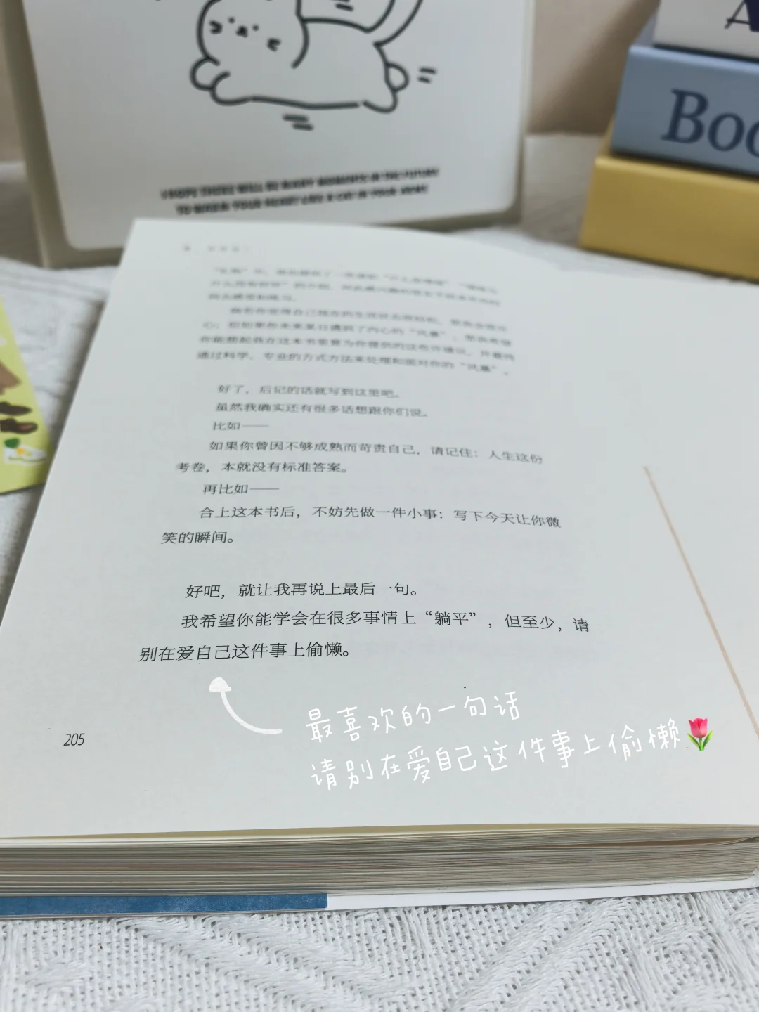 ✨安利小齐的《喂，你好吗》