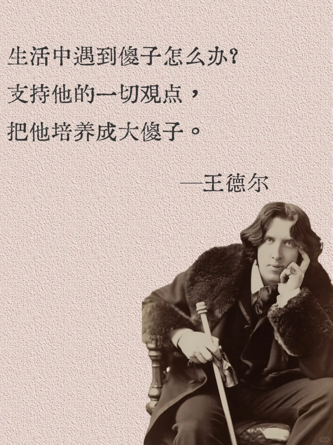 清醒到炸裂的名言❗❗❗