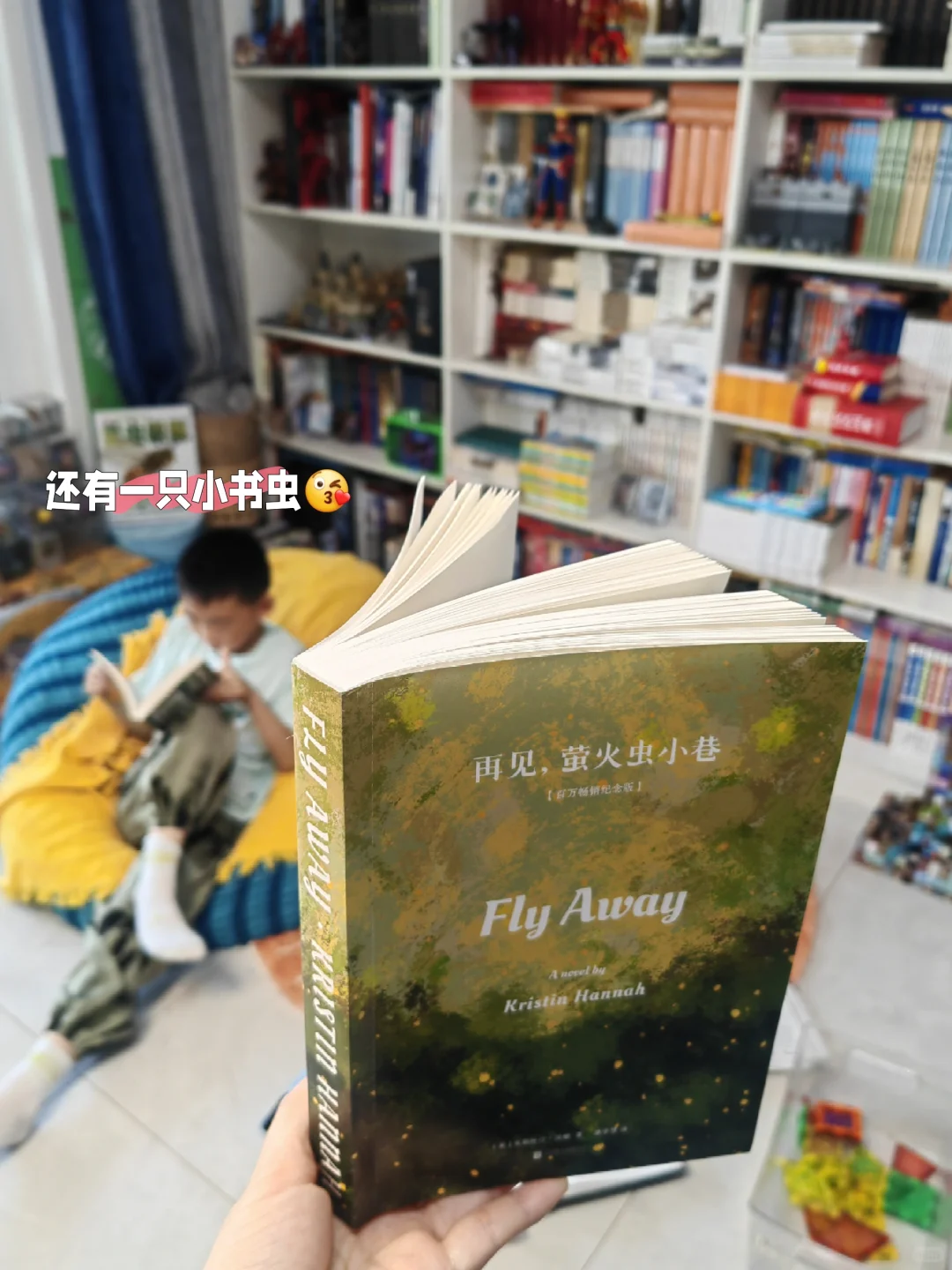 是仍然热爱阅读的六年级女儿🫰🫰🫰