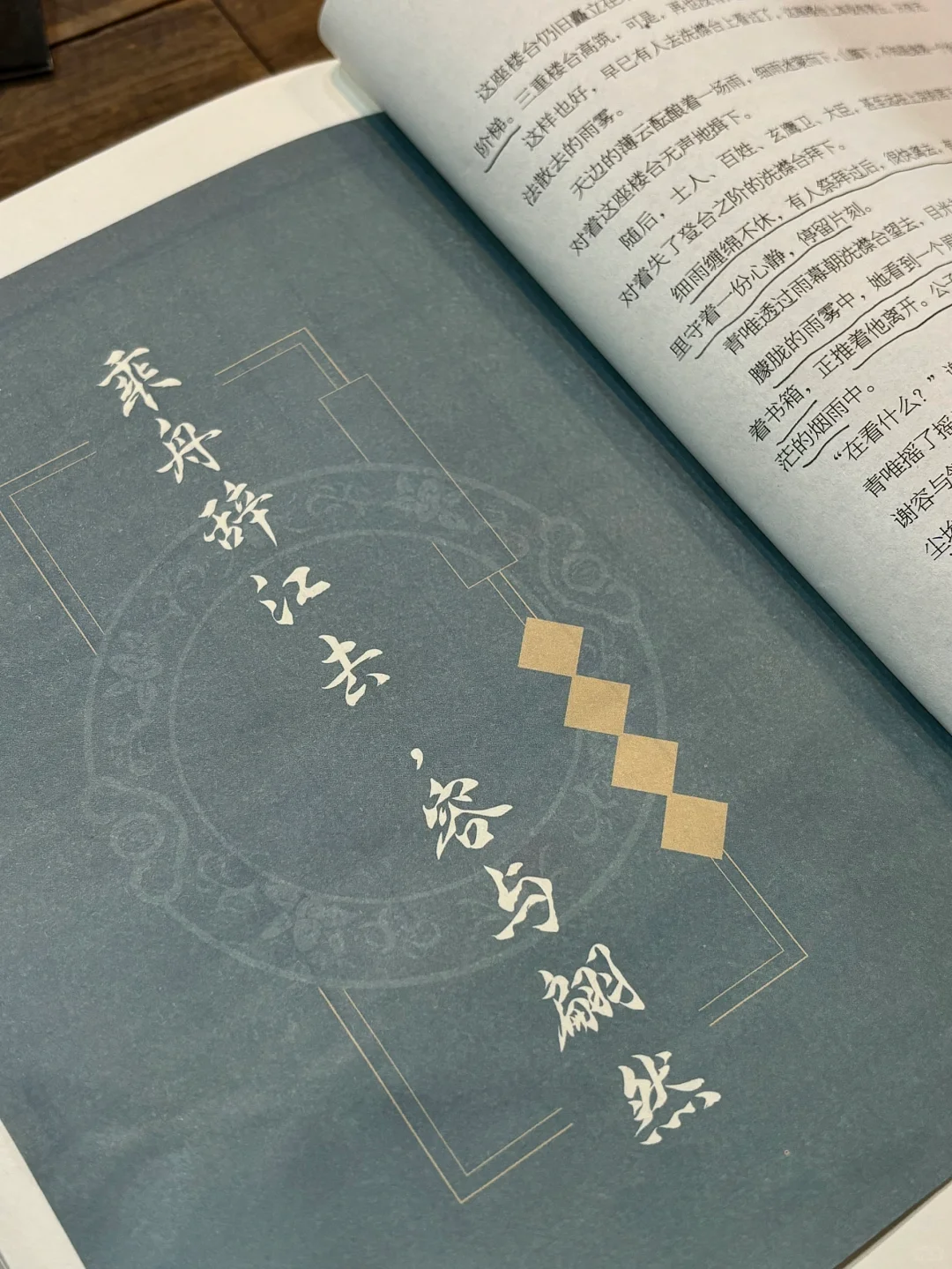 青云台❗️太荡气回肠了❗️古言权谋绝了啊