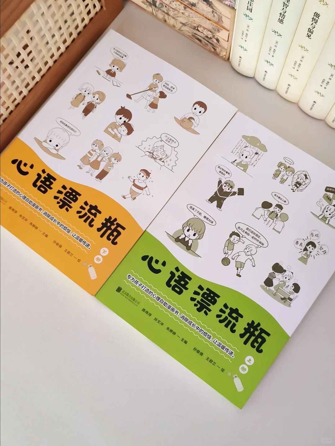 成长书单📚好的儿童文学应该是怎样的？