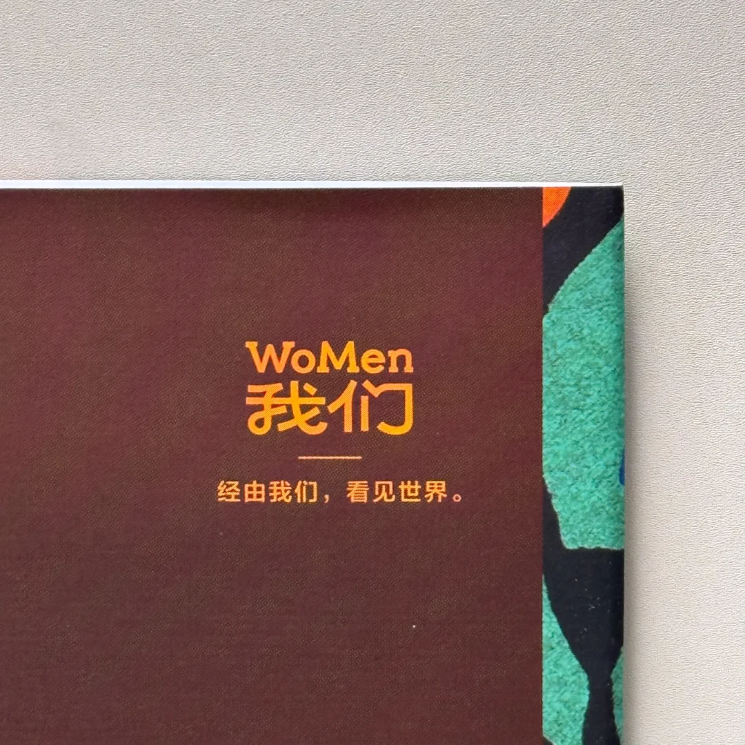 推荐一位女作家