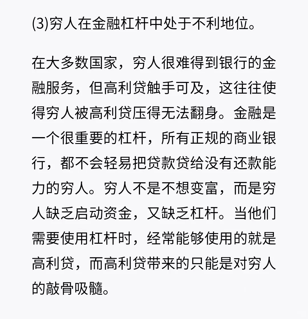 最近看的一本很好的书，推荐大家去看