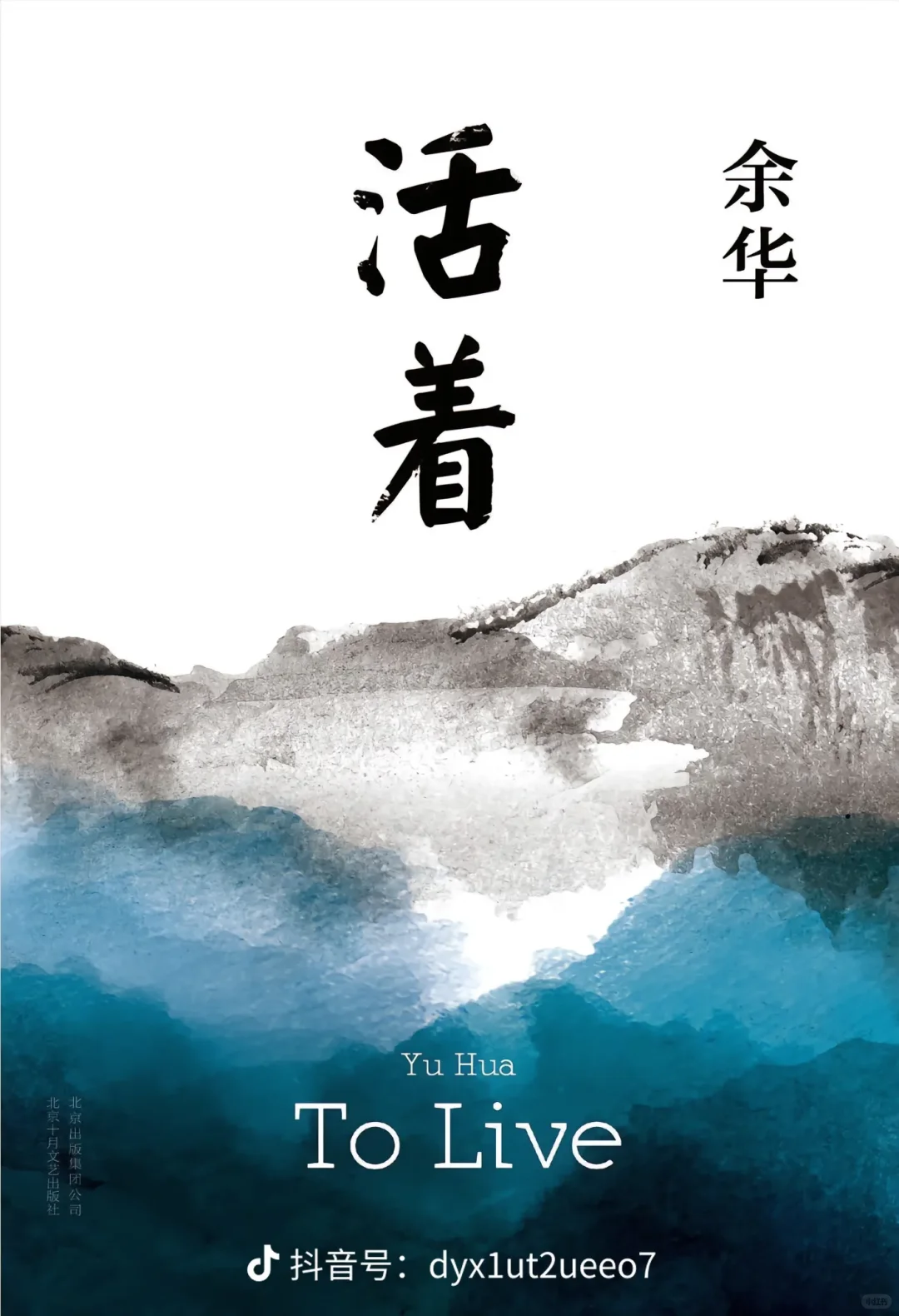 每天为您推荐一本书
