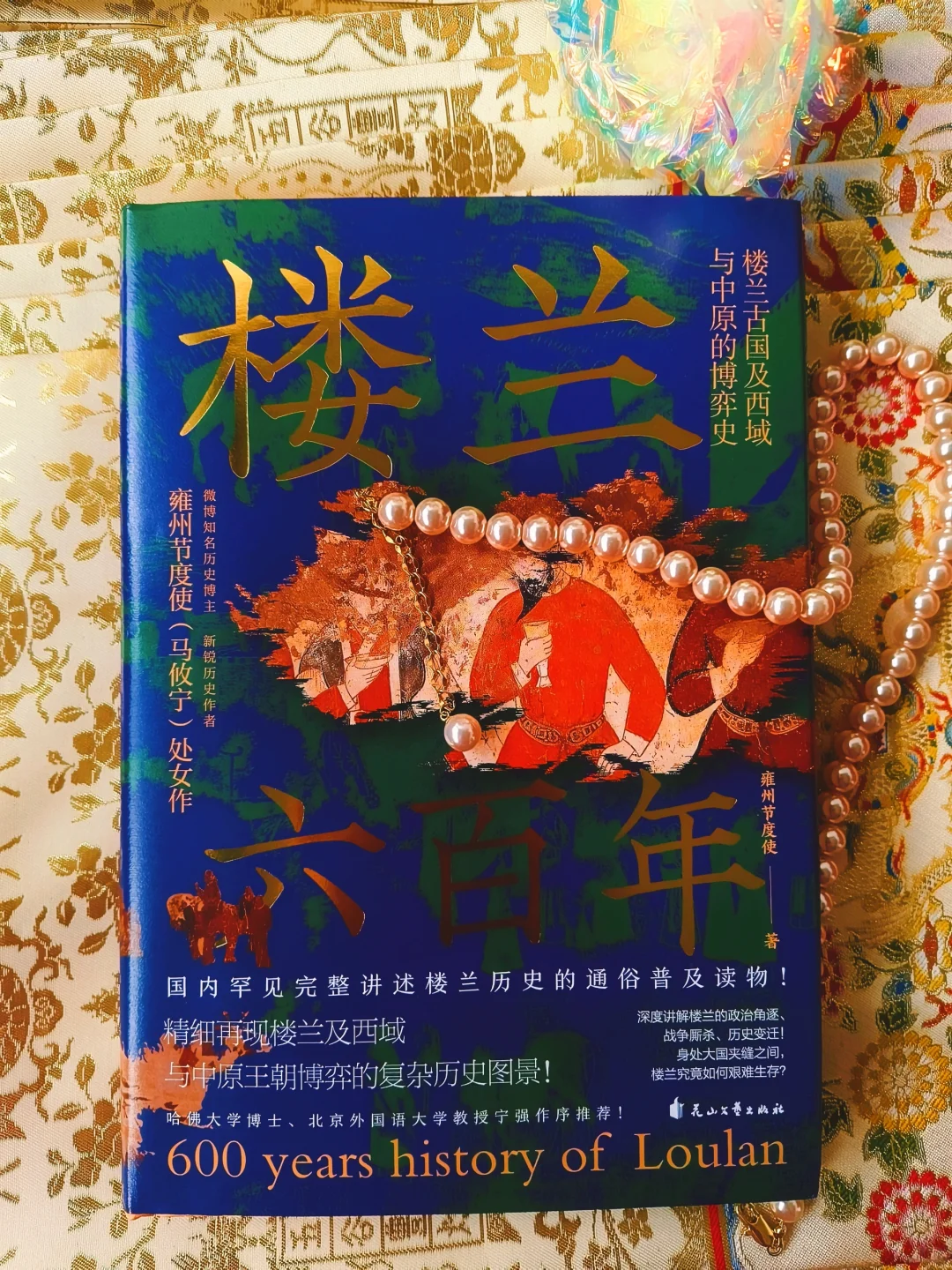 听劝❗爱买书📚的姐妹❗码住这6个地方