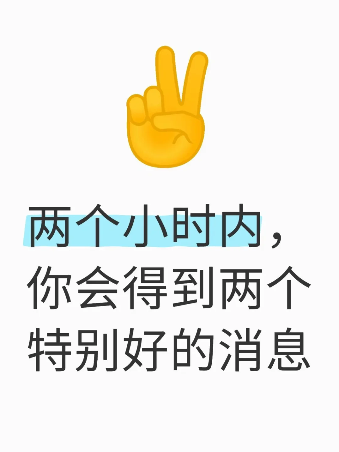 答案之书📖