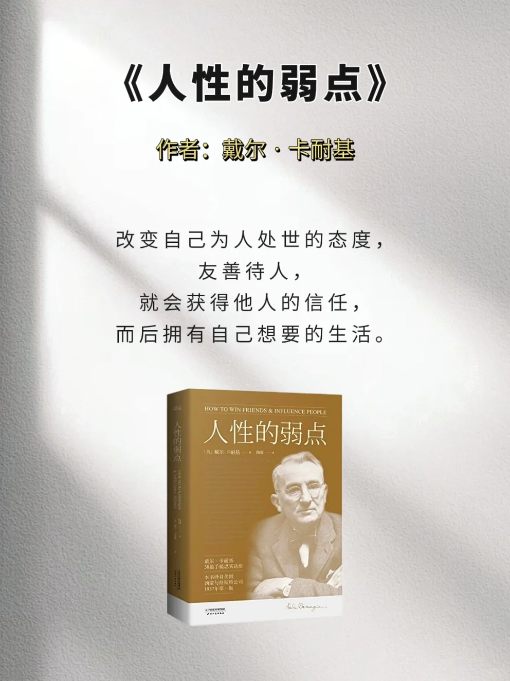 📍女生要怎么样提高认知觉醒呢？