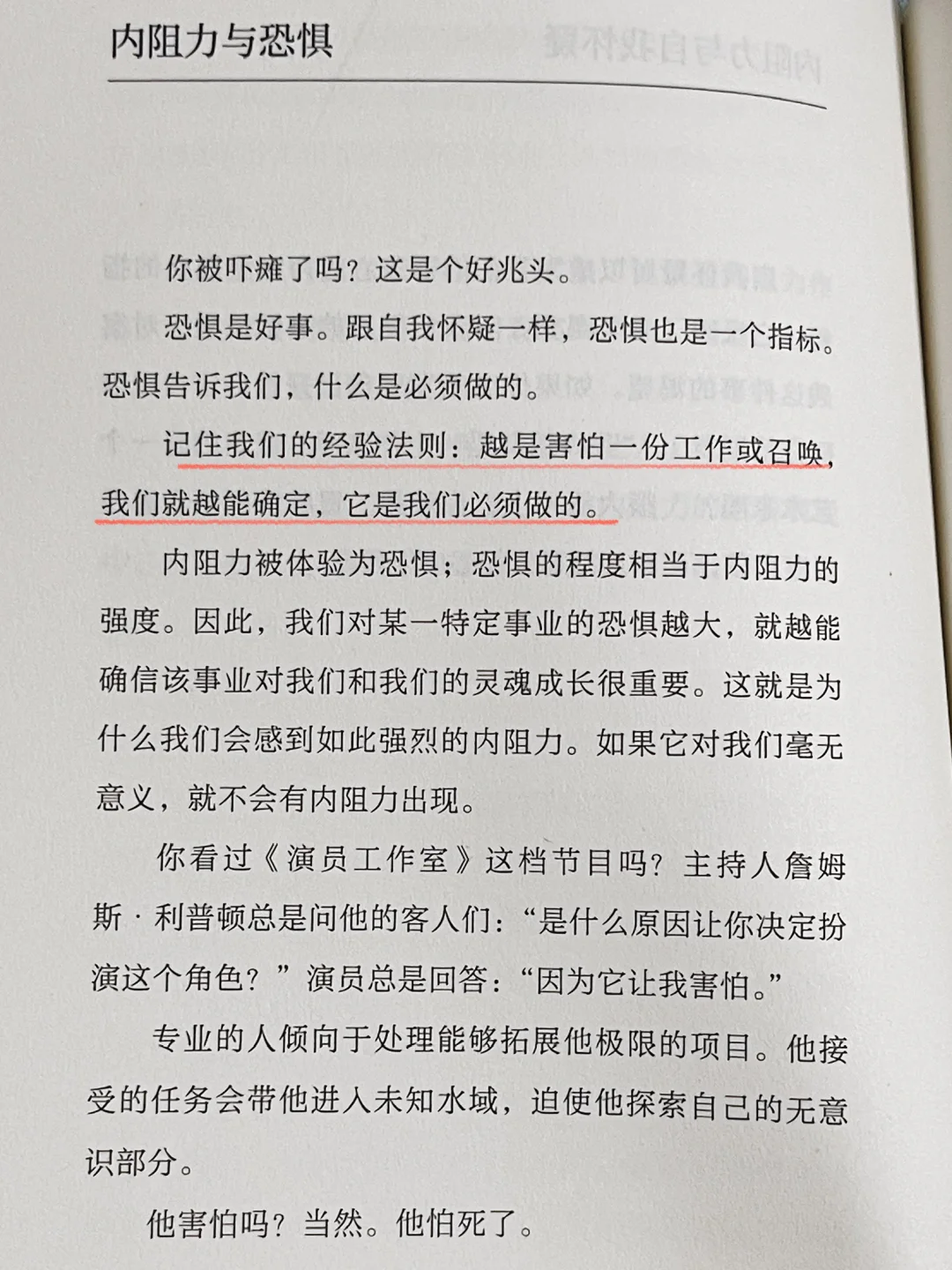 这是我今年读到最颠覆认知的书，后悔读晚了！