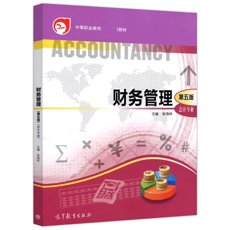 求pdf版家人们