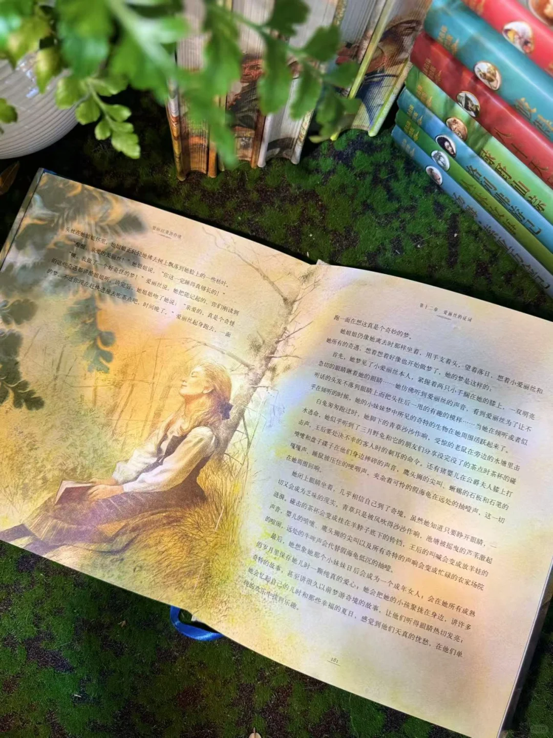 名著名译名绘特装刷边版！儿童文学天花板！