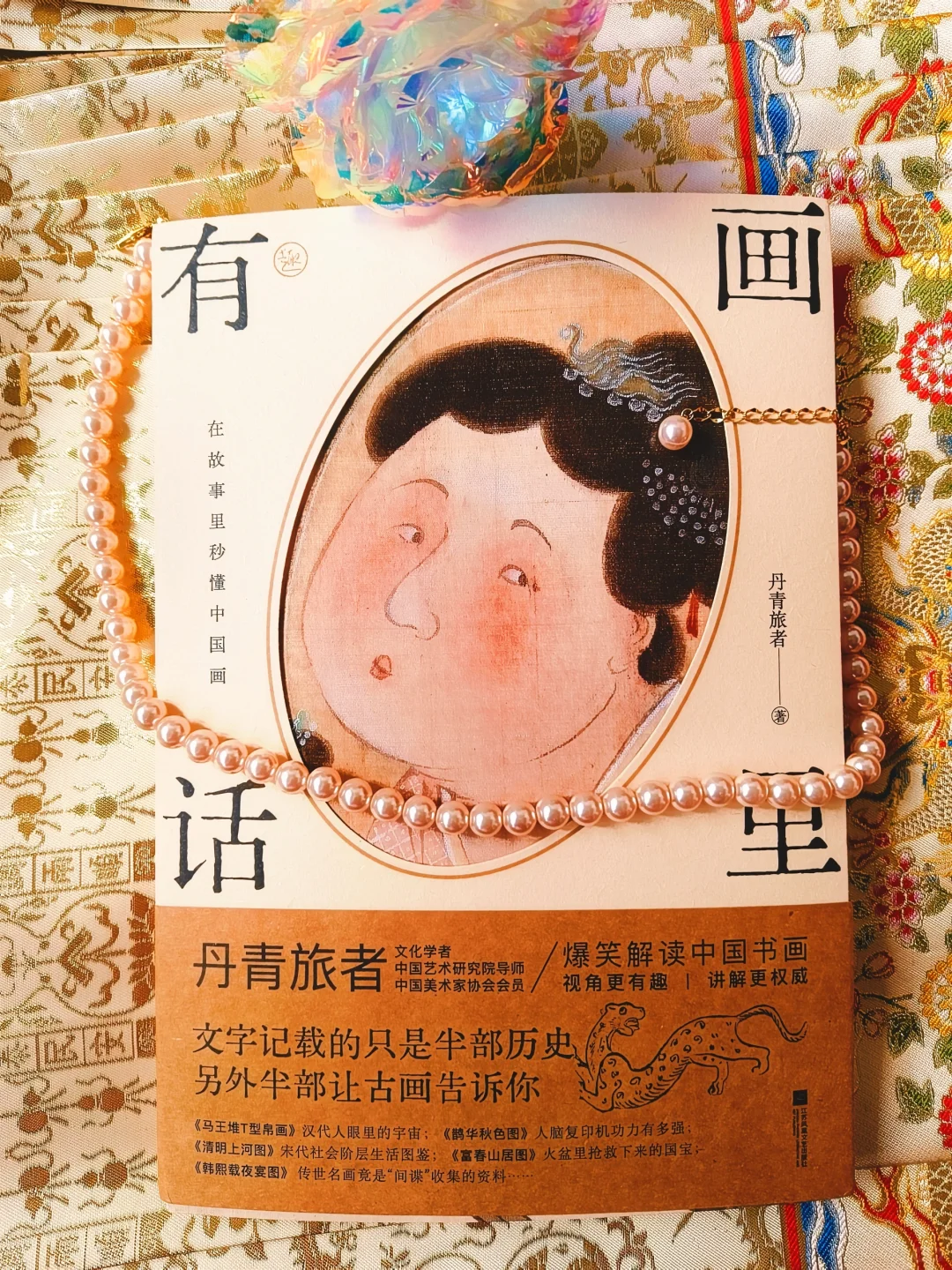 听劝❗爱买书📚的姐妹❗码住这6个地方