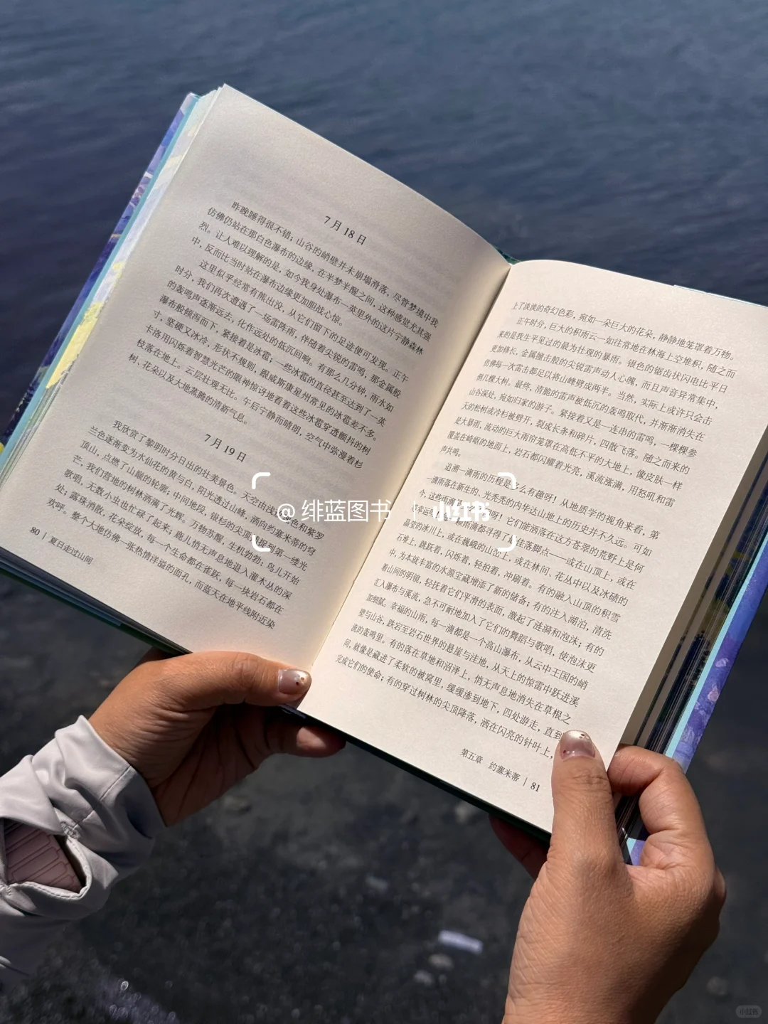 旅行时真的很适合带上这本小书！美爆了！