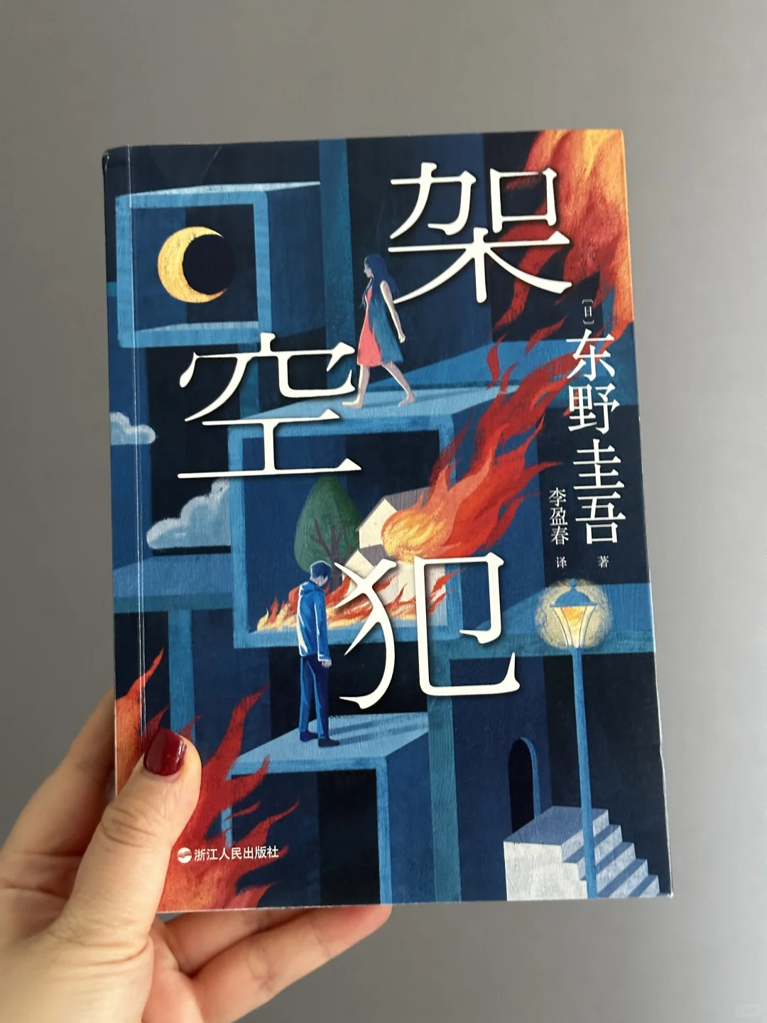 说不出的震撼！今年读到最震撼的小说！！