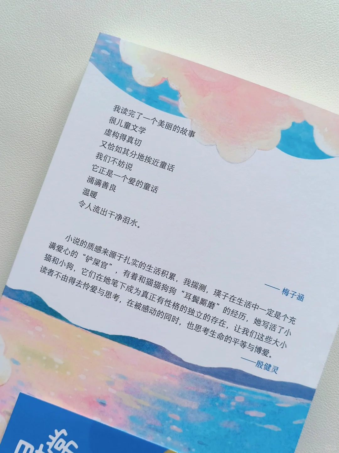 成长书单📚好的儿童文学应该是怎样的？