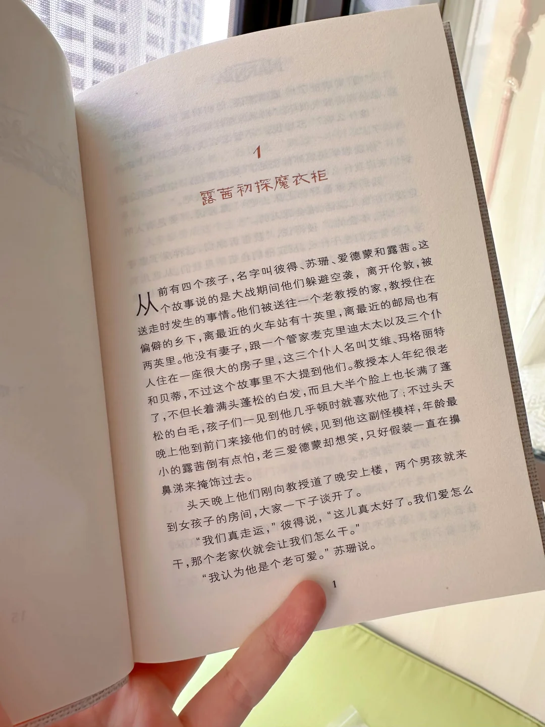 孩子的书单‼️优质书单📚冒险系列～