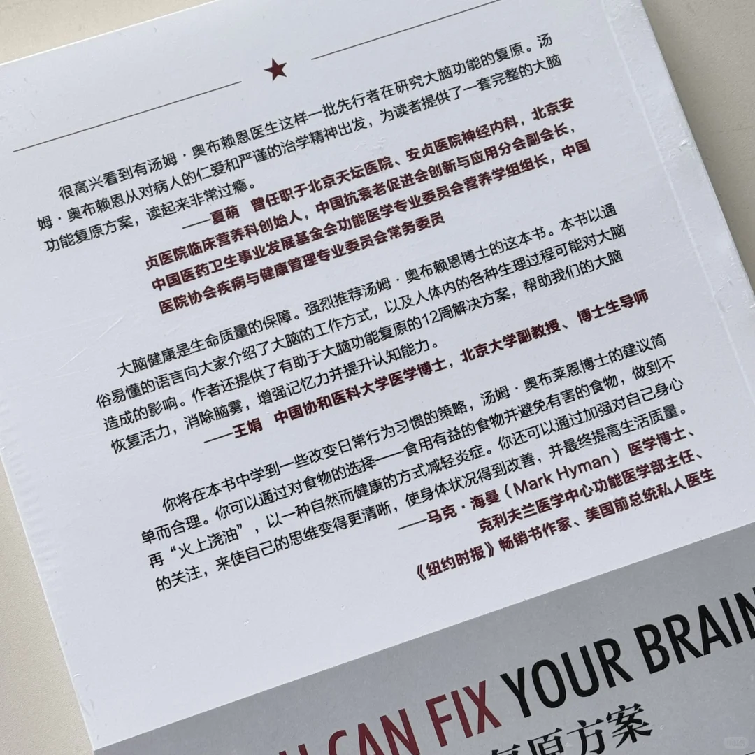推荐几本新书！