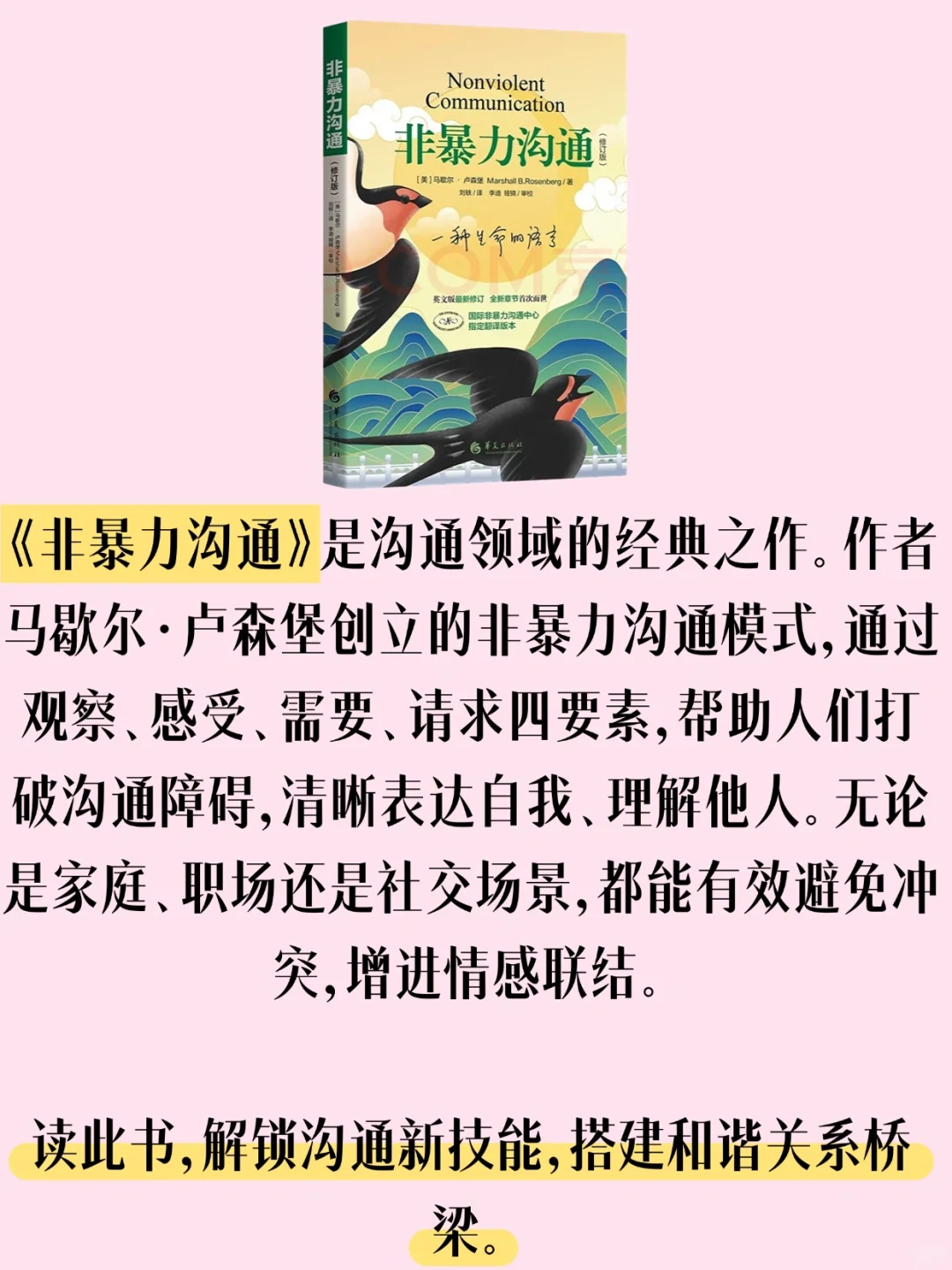 豆瓣高分育儿书单｜这10本让我告别育儿焦虑