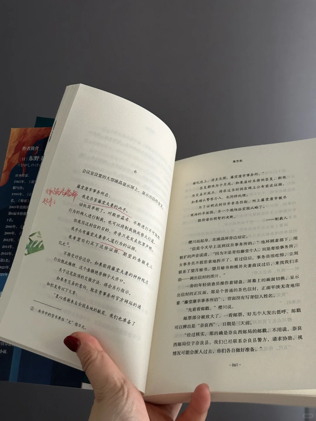 说不出的震撼！今年读到最震撼的小说！！